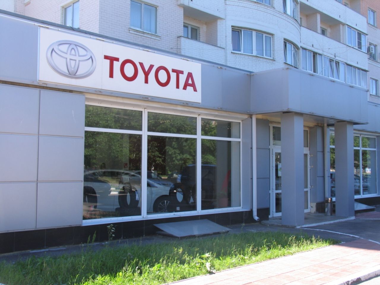 Toyota Центр Орёл